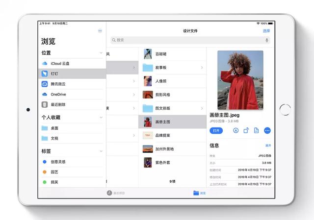 苹果官方突然降价4000元,还送AirPods
