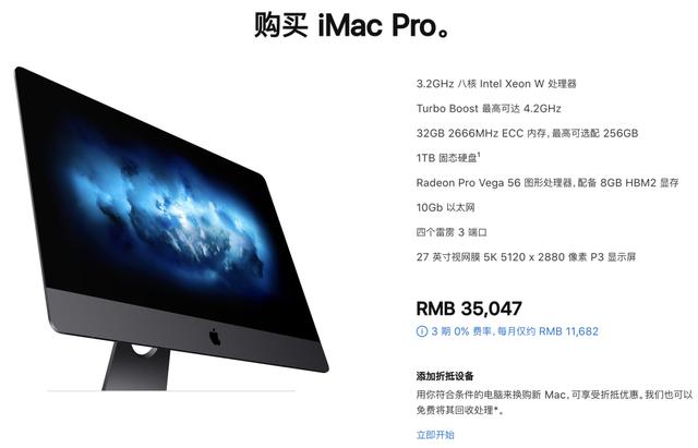 苹果官方突然降价4000元,还送AirPods