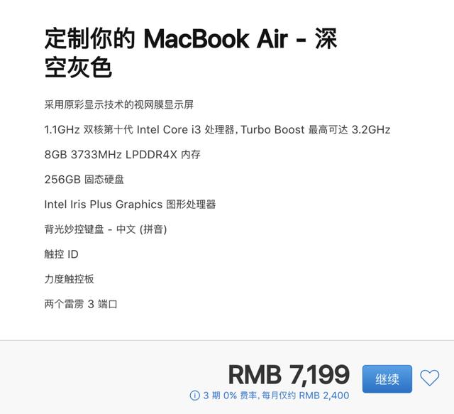 苹果官方突然降价4000元,还送AirPods
