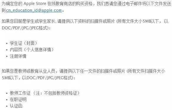 苹果官方突然降价4000元,还送AirPods