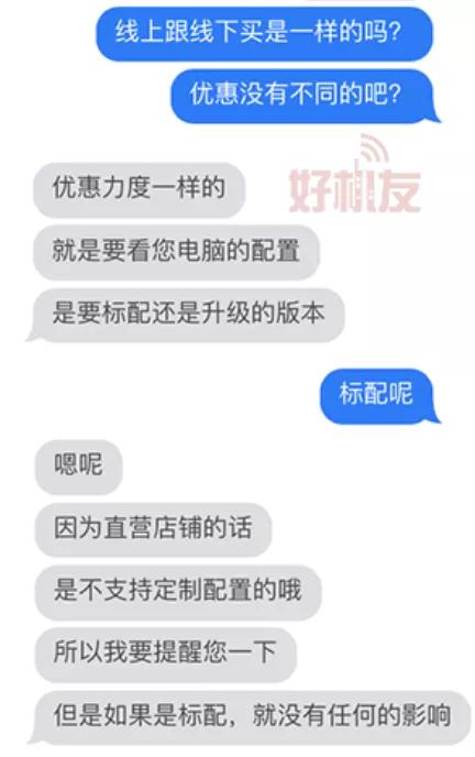 苹果官方突然降价4000元,还送AirPods