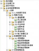 /uploads/allimg/200722/13200U551-0-lp.jpg