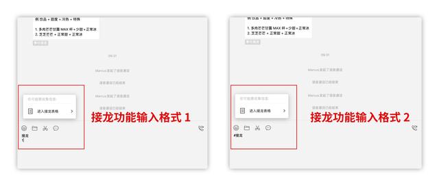 微信 for Mac 迎来更新,详解 4 大新特性