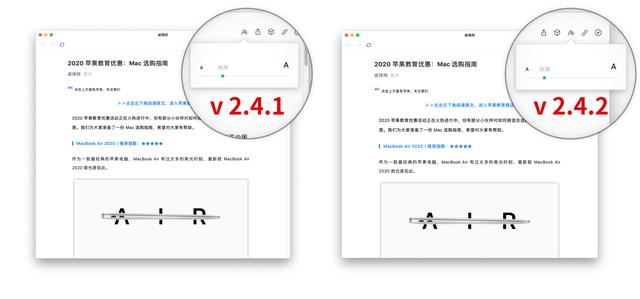 微信 for Mac 迎来更新,详解 4 大新特性