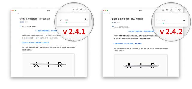 微信 for Mac 迎来更新，详解 4 大新特性