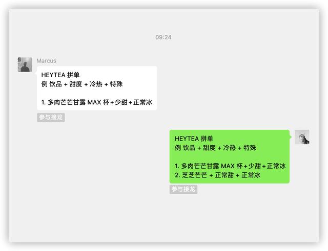微信 for Mac 迎来更新,详解 4 大新特性
