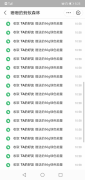 /uploads/allimg/200727/153130NF-0-lp.png