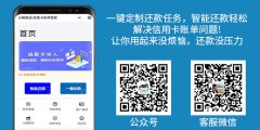 信用卡逾期还不上怎么办