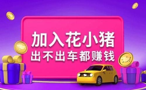 推出外卖版“拼多多”,现在在美团上吃顿饭有多便宜?