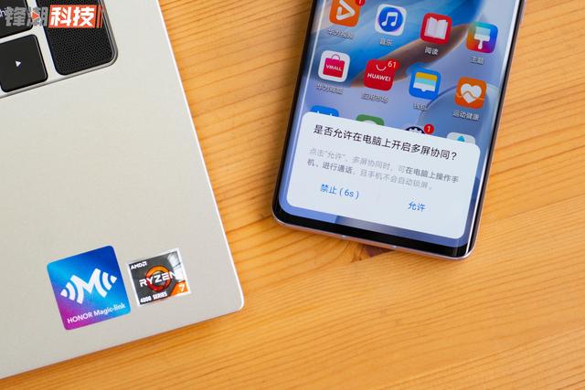 荣耀 MagicBook Pro 锐龙版 2020 评测:全芯升级,更高效