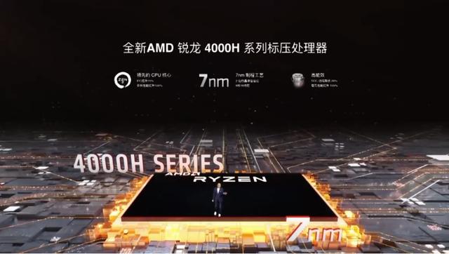 荣耀 MagicBook Pro 锐龙版 2020 评测:全芯升级,更高效