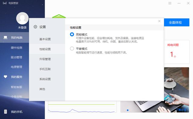 荣耀 MagicBook Pro 锐龙版 2020 评测：全芯升级，更高效