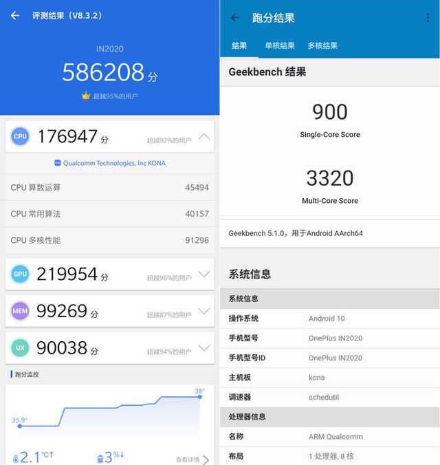 865优化天差地别?这些手机该给你上一课了