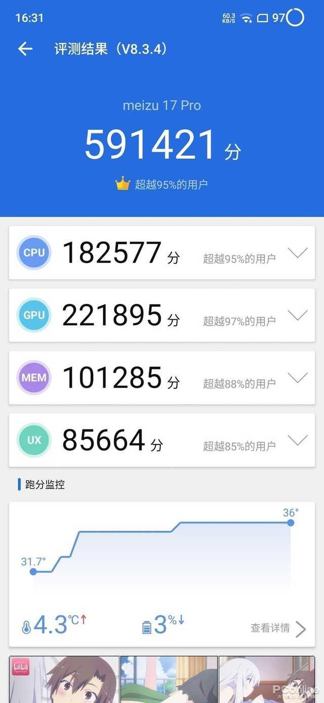 865优化天差地别?这些手机该给你上一课了