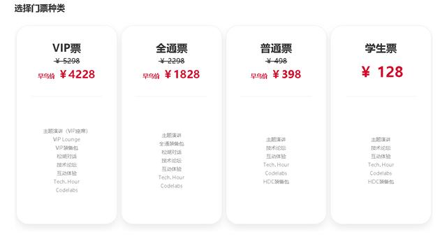 鸿蒙2.0来了?华为将举行开发者大会,做自己的手机系统