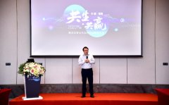 专访新华三孙松儿：聚焦网络安全主航道，开放、信任