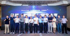 腾讯联合多家企业发起国内首个新基建安全大赛，预演