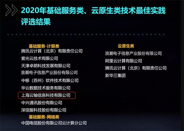 QQ截图20200804174357.jpg