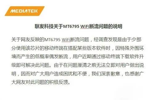 华为砸单 1.2 亿颗芯片!今年联发科,真的要逆袭了?