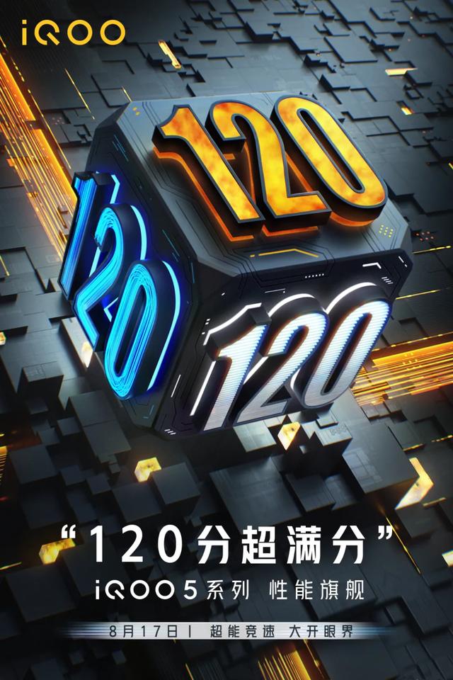 三星 Note20 买不起?这几款新机马上就来