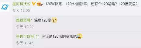三星 Note20 买不起?这几款新机马上就来