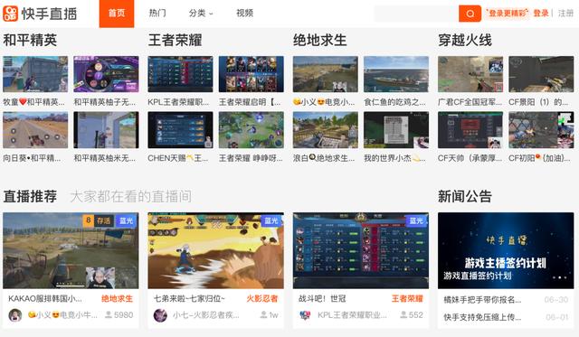 虎牙斗鱼合并,一统江湖之外,两套班子谁留下谁出局?