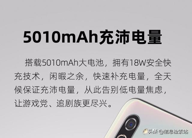 海信5010mAh新机发布,6+128G高达4999元,有点看不懂