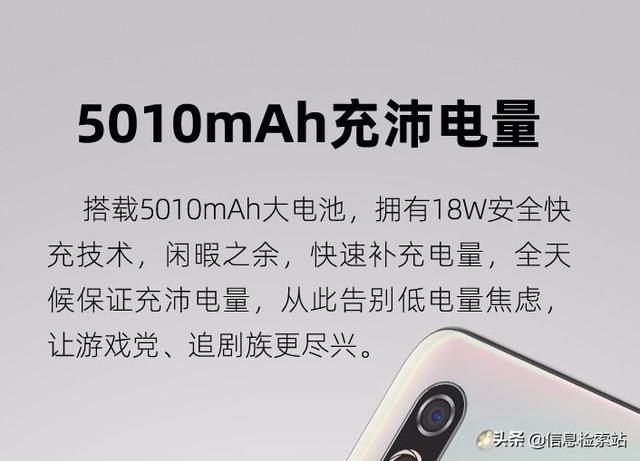 海信5010mAh新机发布，6+128G高达4999元，有点看不懂