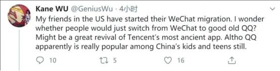 iPhone从此不再支持微信?这回中国用户真的死心了