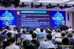 BCS 2020：关键信息基础设施安全保护与网络安全等级保