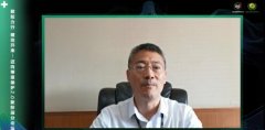 ISC2020：等级保护制度2.0升级网络安全观 牢筑网络安全