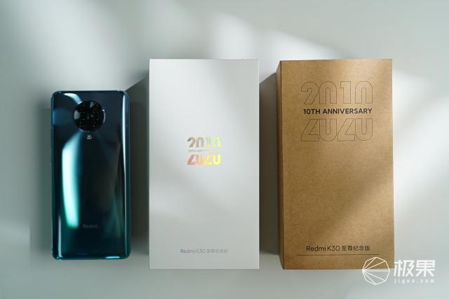Redmi K30至尊纪念版评测:在5G时代回到1999!名副其实的水桶机