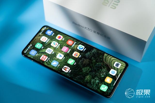Redmi K30至尊纪念版评测:在5G时代回到1999!名副其实的水桶机