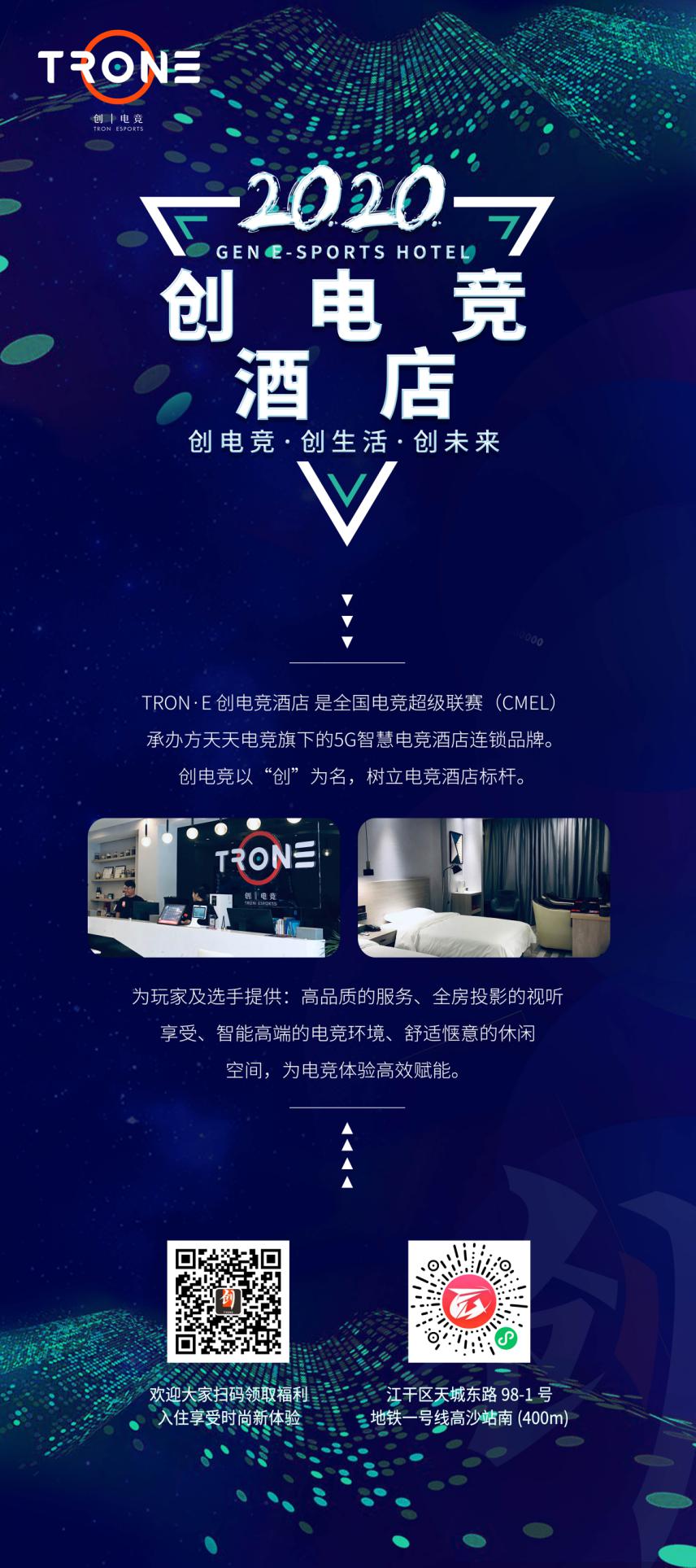 微信图片_20200817140146