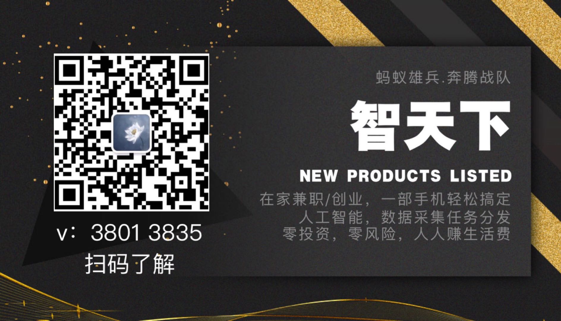 微信图片_20200824164819.jpg