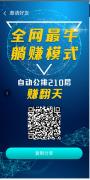 /uploads/allimg/200901/1312145214-0-lp.png