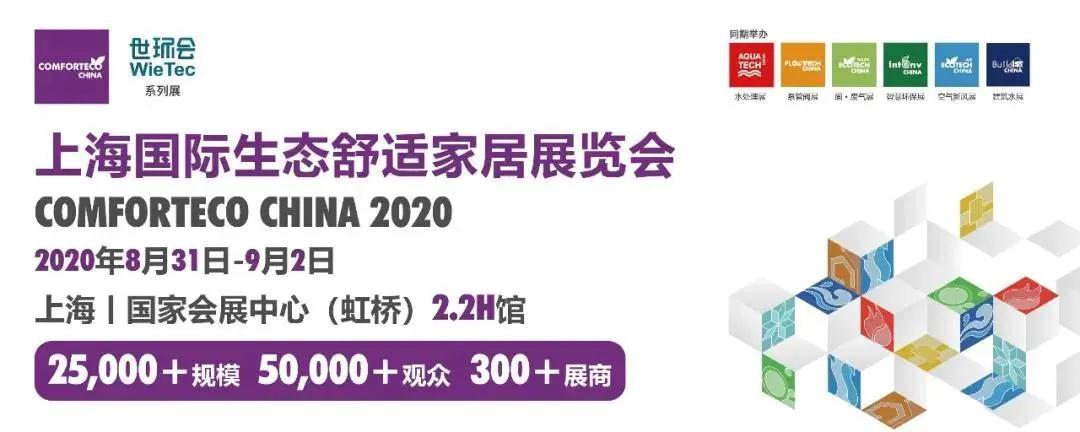 微信图片_20200902090421