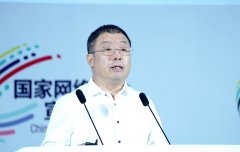奇安信齐向东：网络安全要从“治病救人”进化到“可