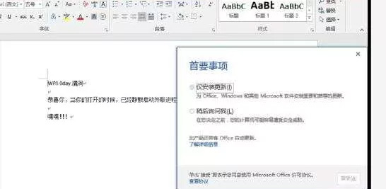WPS也中招?知名安全团队攻防演习,结果0day漏洞满天飞