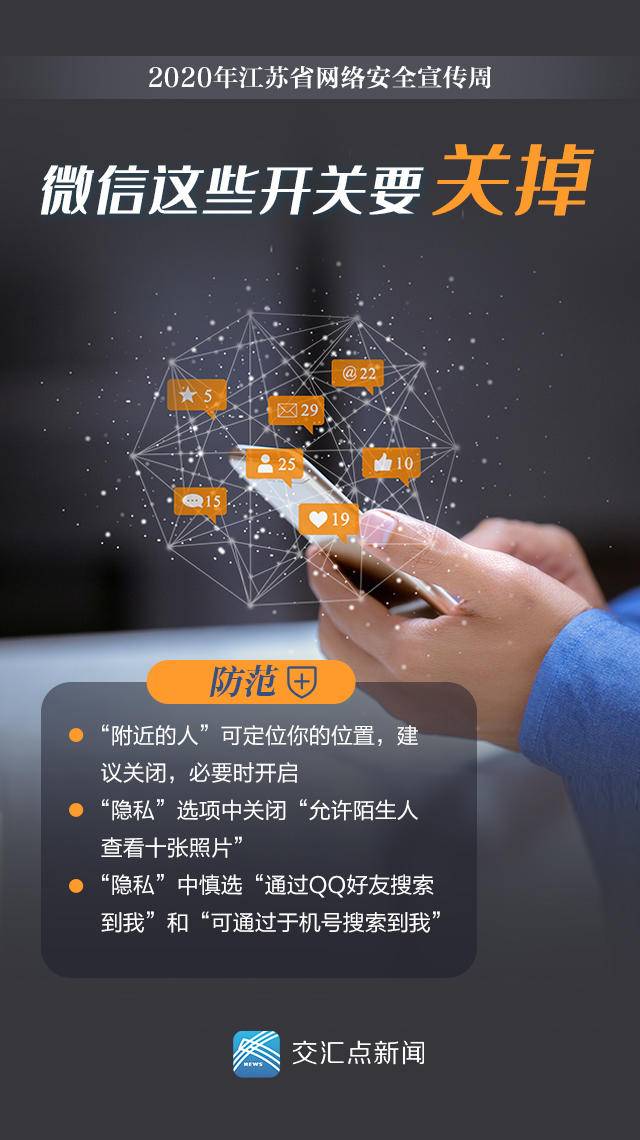 网络安全指南get 这些陷阱千万别踩