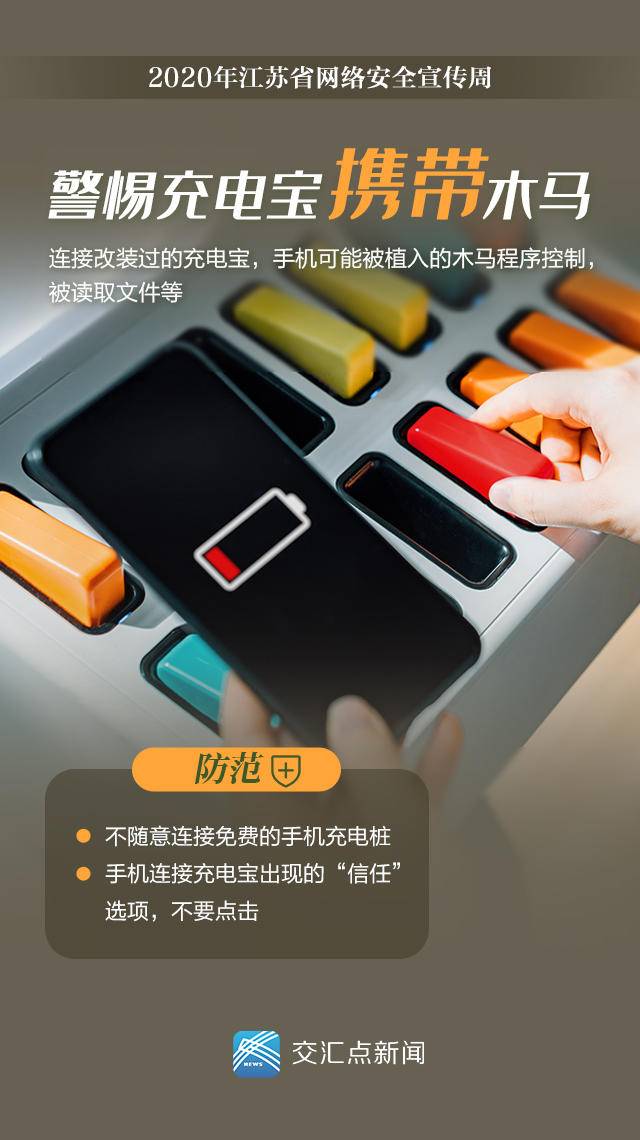 网络安全指南get 这些陷阱千万别踩