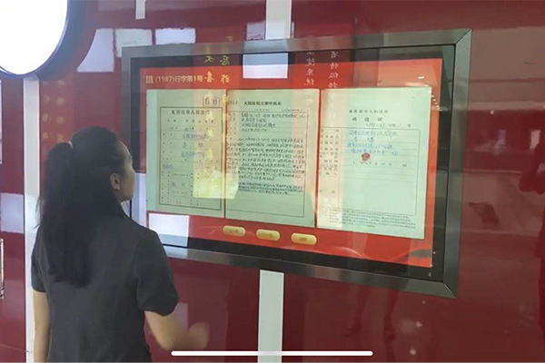 触摸屏