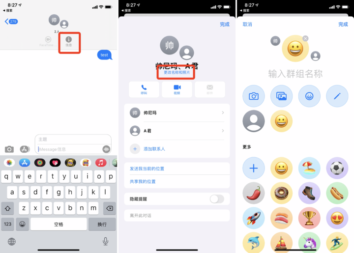 苹果iOS 14正式发布!这30个实用功能告诉你值不值得升