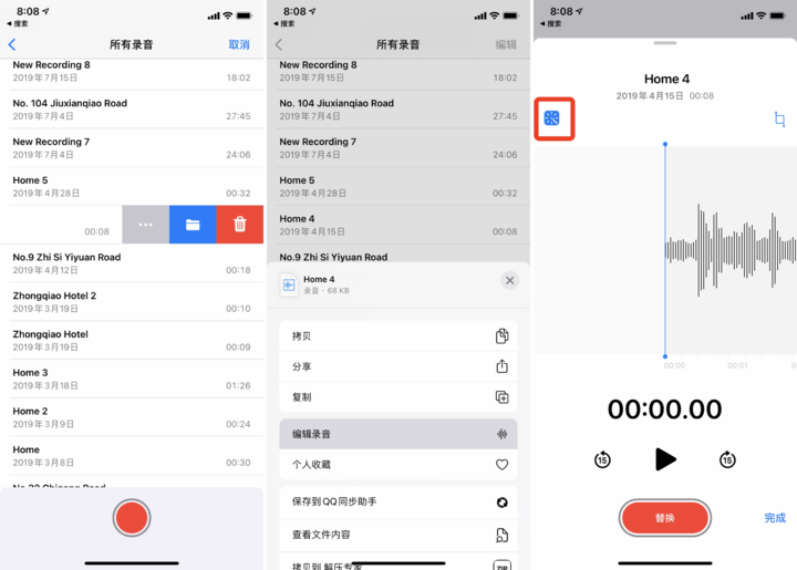 苹果iOS 14正式发布!这30个实用功能告诉你值不值得升