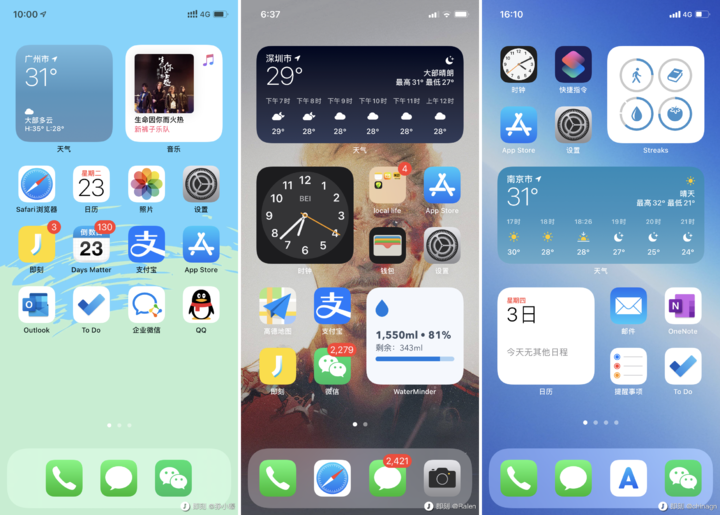 苹果iOS 14正式发布!这30个实用功能告诉你值不值得升