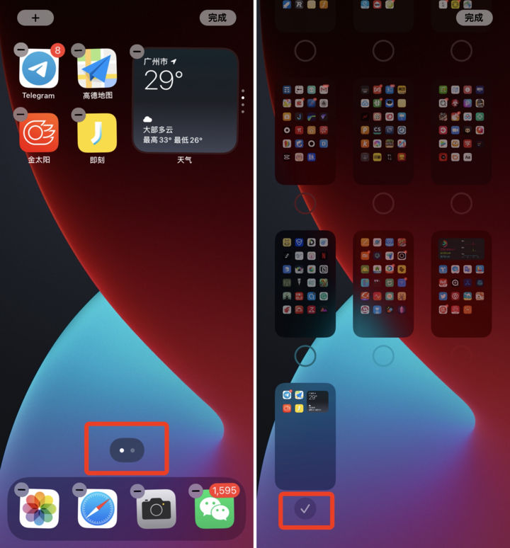 苹果iOS 14正式发布!这30个实用功能告诉你值不值得升