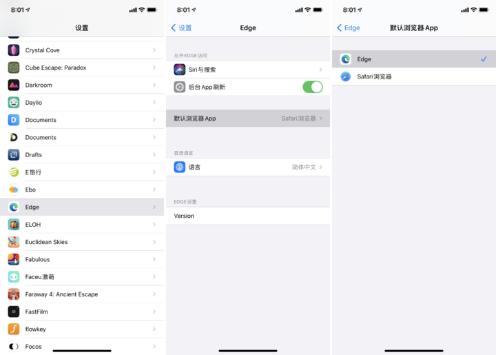苹果iOS 14正式发布!这30个实用功能告诉你值不值得升