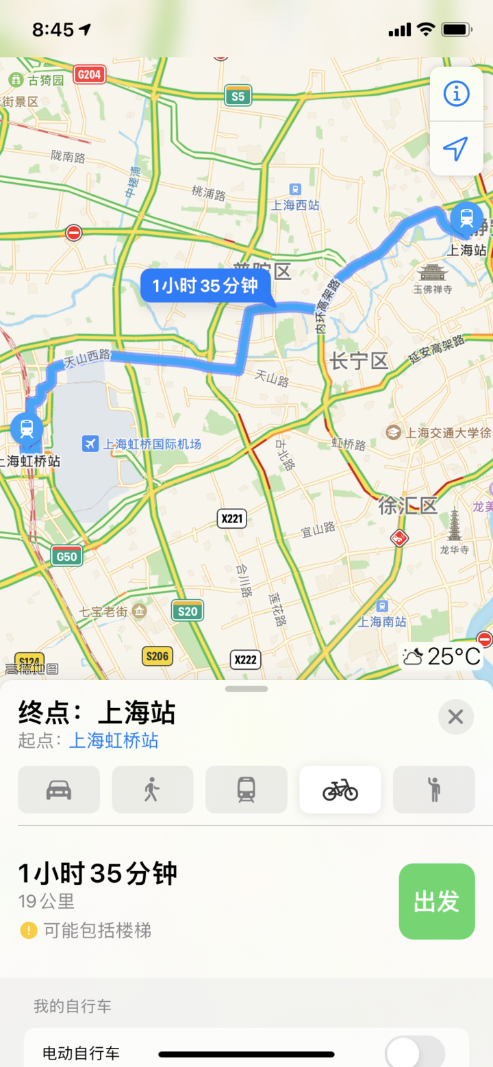 苹果iOS 14正式发布!这30个实用功能告诉你值不值得升