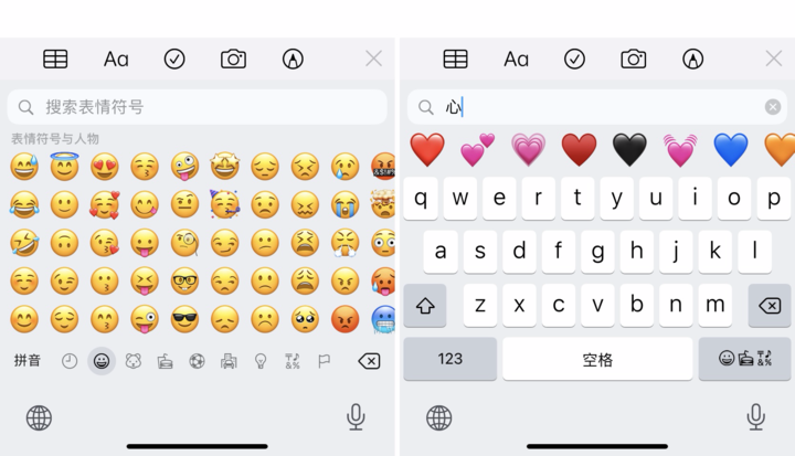 苹果iOS 14正式发布!这30个实用功能告诉你值不值得升