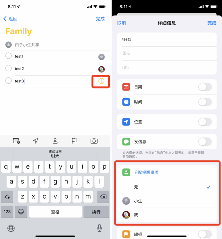 苹果iOS 14正式发布!这30个实用功能告诉你值不值得升